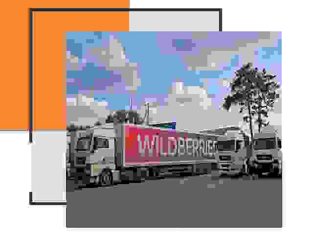 Доставка груза до склада Wildberries в Балашове 